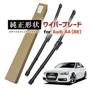 yԎpiz ` Cp[ u[h tg2{Zbg Enhp AEfB Audi A4 / S4 / RS4 (B8/8K) Aog I[[h etR[gŝ{HԂłrrɂ H