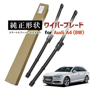 yԎpiz ` Cp[ u[h tg2{Zbg Enhp AEfB Audi A4 / S4 / RS4 (B9/8W) Aog I[[h etR[gŝ{HԂłrrɂ H