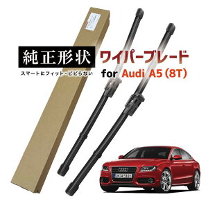 yԎpiz ` Cp[ u[h tg2{Zbg Enhp AEfB Audi A5 / S5 / RS5 X|[cobN܂ (8T) etR[gŝ{HԂłrrɂ Hsv