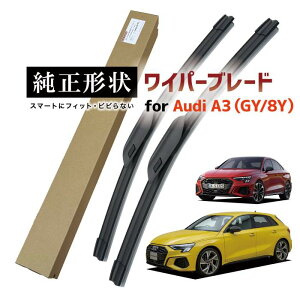 �y�Ԏ��p�i�z �����`�� ���C�p�[ �u���[�h �t�����g2�{�Z�b�g �E�n���h���p �A�E�f�B Audi A3 / S3 / RS3 (GY/8Y) �X�|�[�c�o�b�N �Z�_�� ��������K�� �����e�t�����R�[�g�ŝ����{�H�Ԃł��r�r
