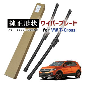 �y�Ԏ��p�i�z �����`�� ���C�p�[ �u���[�h �t�����g2�{�Z�b�g �E�n���h���p VW T�N���X T-Cross (C11/D31) �����e�t�����R�[�g�ŝ����{�H�Ԃł��r�r��ɂ��� �H��s�v�ł��񂽂���� vwwpb-c1-f01