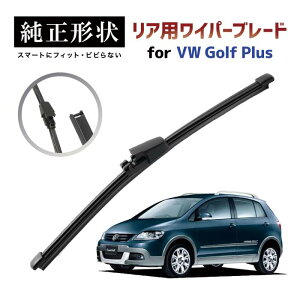 �y�Ԏ��p�i�z �����`�� ���A ���C�p�[ �u���[�h VW �S���t�v���X �N���X�S���t (5M) �����e�t�����R�[�g�ŝ����{�H�Ԃł��r�r��ɂ��� �H��s�v�ł��񂽂���� vwwpb-1k-r01