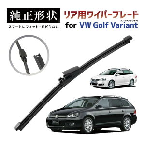 �y�Ԏ��p�i�z �����`�� ���A ���C�p�[ �u���[�h VW �S���t5 �S���t6 ���@���A���g (1K/AJ) �����e�t�����R�[�g�ŝ����{�H�Ԃł��r�r��ɂ��� �H��s�v�ł��񂽂���� vwwpb-1k-r01