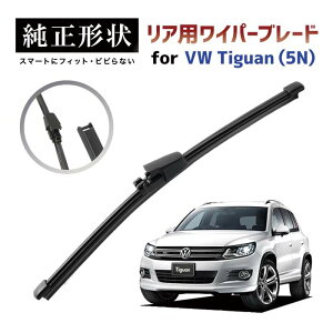 yԎpiz ` A Cp[ u[h VW eBOA Tiguan Mk.1 (5N) etR[gŝ{HԂłrrɂ Hsvł񂽂 vwwpb-1k-r01