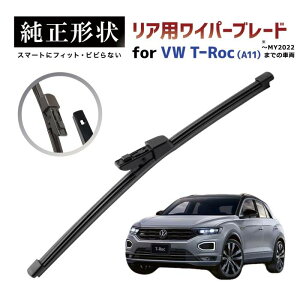 �y�Ԏ��p�i�z �����`�� ���A ���C�p�[ �u���[�h VW T���b�N T-Roc (A11) �`MY2022 �� D11���f���s�� �����e�t�����R�[�g�ŝ����{�H�Ԃł��r�r��ɂ��� �H��s�v�ł��񂽂���� vwwpb-3g-r01