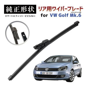 �y�Ԏ��p�i�z �����`�� ���A ���C�p�[ �u���[�h VW �S���t6 ���@���A���g�s�� (5K) �����e�t�����R�[�g�ŝ����{�H�Ԃł��r�r��ɂ��� �H��s�v�ł��񂽂���� vwwpb-5k-r01
