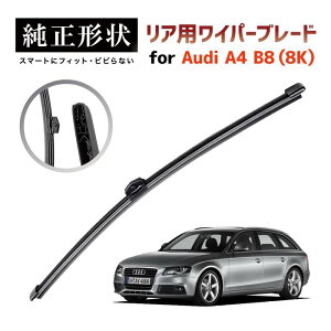 yԎpiz ` A Cp[ u[h AEfB Audi A4 / S4 / RS4 Aog I[[h (B8/8K) etR[gŝ{HԂłrrɂ Hsvł񂽂 auwpb-8k-r01