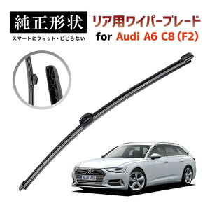 yԎpiz ` A Cp[ u[h AEfB Audi A6 / S6 / RS6 Aog (C8/F2) etR[gŝ{HԂłrrɂ Hsvł񂽂 auwpb-8k-r01