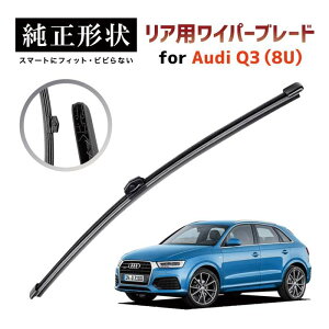 yԎpiz ` A Cp[ u[h AEfB Audi Q3 / RSQ3 (8U) etR[gŝ{HԂłrrɂ Hsvł񂽂 auwpb-8k-r01