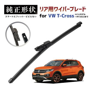 �y�Ԏ��p�i�z �����`�� ���A ���C�p�[ �u���[�h VW T�N���X T-Cross (C11) �`MY2022 �� D31���f���s�� �����e�t�����R�[�g�ŝ����{�H�Ԃł��r�r��ɂ��� �H��s�v�ł��񂽂���� vwwpb-aa-r01