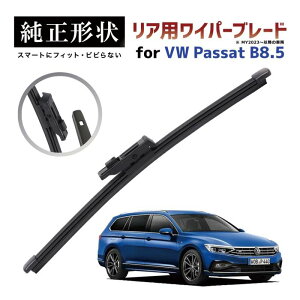 �y�Ԏ��p�i�z �����`�� ���A ���C�p�[ �u���[�h VW �p�T�[�g ���@���A���g B8.5 �I�[���g���b�N GTE�܂� (CB) �� MY2023�ȍ~�` �����e�t�����R�[�g�ŝ����{�H�Ԃł��r�r��ɂ��� �H��s�v�ł���