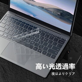 キーボードカバー キーボードシート キーボードカバー 保護フィルム 防水防塵カバー 超薄0.18mm TPU材質 洗える 繰り返して使用 変色なく 軽量 防水性 防汚性 柔らか 高透過率 ノイズ対策 保護カバー キーボード保護カバー 透明 キーボード防塵カバー 防塵カバー