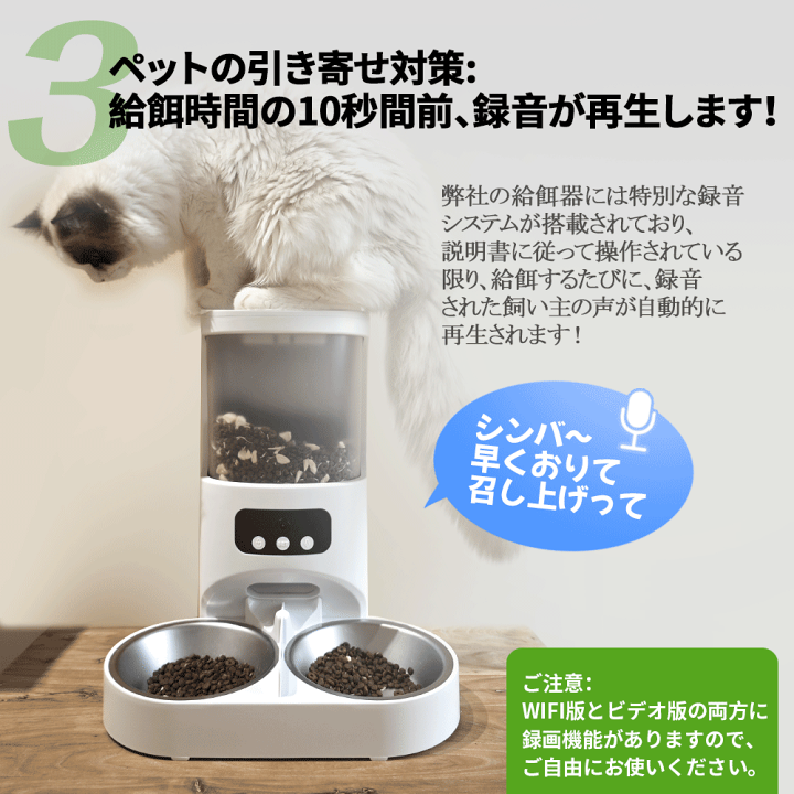 楽天市場】【5000円OFF】自動給餌器 給餌器 猫 給餌機 自動餌やり機 猫