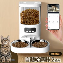 楽天市場】自動給餌器 猫 2匹の通販