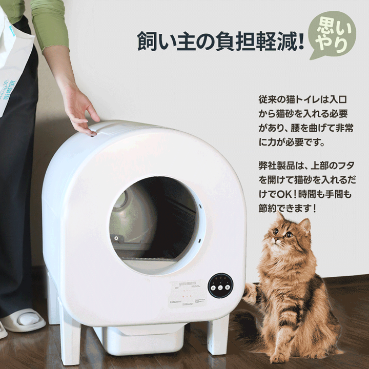 自動猫用トイレ 円形 ホワイト 自動猫用トイレ 円形 ホワイト 全自動スマートトイレ(猫用) | miruto公式