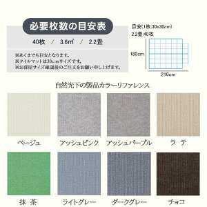 40EN[|5,936~łIybg J[ybg ~߃}bg 30x30cm ^CJ[ybg z}bg ^CJ[ybg h  ~߃}bg WCg}bg 30cm ^C}bg p}b