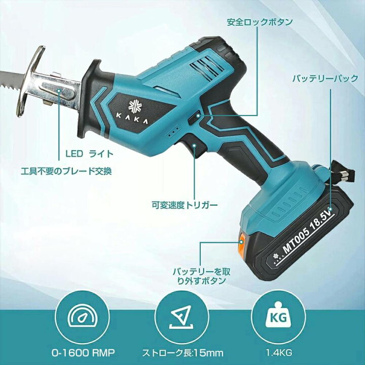 楽天市場】【一年間保証+特典付き】KAKA 電動ノコギリ レシプロソー  