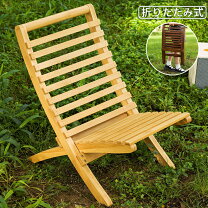 楽天市場】バンブー チェアの通販