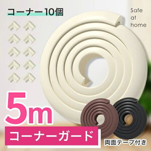 R[i[K[h NbV 5M pp10 ʃe[v Zbg Ԃ R[i[ K[h h~   ܂藧 nk ΍ xr[ Z[teB[ ObY ]|h~ ی  a o