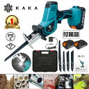 【一年間保証+特典付き】5倍ポイントUP↑↑KAKA 電動ノコギリ レシプロソー 充電式 2個バッテリー 電動ノコギリ 電動のこぎり 小型 家庭用 電動レシプロソー コードレス バッテリー併用 充電式のこぎり バッテリー付き 強力 片手 軽量 電気こぎり無段変速