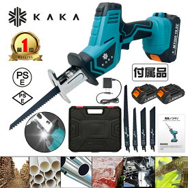 【一年間保証+特典付き】KAKA 電動ノコギリ レシプロソー 充電式 2個バッテリー 電動ノコギリ 電動のこぎり 小型 家庭用 電動レシプロソー コードレス バッテリー併用 充電式のこぎり バッテリー付き 強力 片手 軽量 電気こぎり無段変速