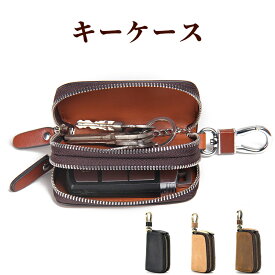 【あす楽】キーケース 本革 メンズ スマートキー 革 大容量 スマート キーケース 牛革 キーケース メンズ 車 2個収納 ダブルファスナー ポケット 便利 レザー スマートキーケース おしゃれ レトロ風 コンパクト スマートキーケース