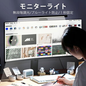 Usb グッズ モニターライトの人気商品 通販 価格比較 価格 Com