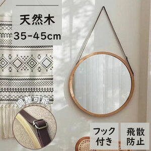 EH[~[   Ǌ|  35cm 45cm ؐ  C i` y Uh~ Ǌ| Ǌ|~[ ۃ~[  ۂ gC ʏ  CN ~` V l炵 