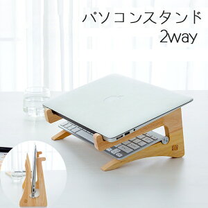 �m�[�g�p�\�R�� �X�^���h �ؐ� �p�\�R�� �p�\�R���X�^���h PC�X�^���h �m�[�g�p�\�R���X�^���h �m�[�g PC �m�[�gPC�X�^���h ��p ���M �����^�� �R���p�N�g ���b�v�g�b�v PC�� �p�\�R���� �� 