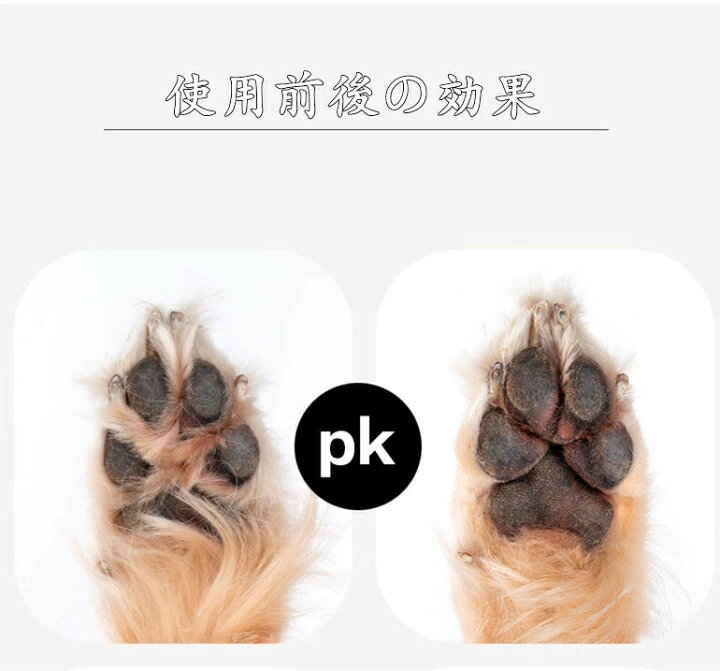 税込 バリカン ペット バリカン 犬 猫 足裏 コードレス トリミング 肉球 黒色c 通販 バリカン ペット バリカン 犬 猫 足裏 コードレス トリミング 肉球 黒色c