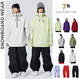 スノーボードウェア スキーウェア メンズ レディース ボードウェア スノボウェア ウェア スノーボード スキー スノボーウェア スノーウェア ジャケット 大きいウエア アノラック風 撥水防寒 保温 雪遊び 防風 男女兼用