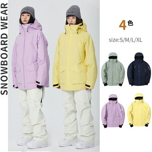 スノーボードウェア スキーウェア メンズ レディース ボードウェア スノボウェア ウェア スノーボード スキー スノボーウェア スノーウェア ジャケット 大きいウエア 撥水防寒 保温 雪遊び