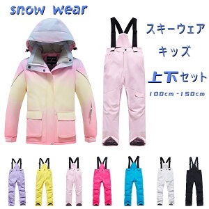 XpSALEy2025VzXm[{[hEFA LbY XL[EFA LbY ㉺Zbg xr[ 100cm 110cm 120cm 130cm 140cm 150cm Wp[ AE^[ ̎q  q XL[ H XL[ V