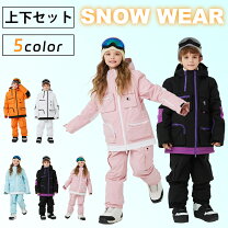 楽天市場】モンベル キッズ スキー（スキー用ウェア  