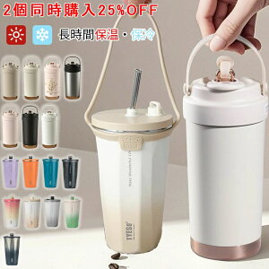 TYESO i Ki Xg[t^u[ ^u[ ۉ ۗ Wt ^ Xg[t  500ML 600ml 750ML R[q[  e ڂȂ Xg[ }O RpNg Xe