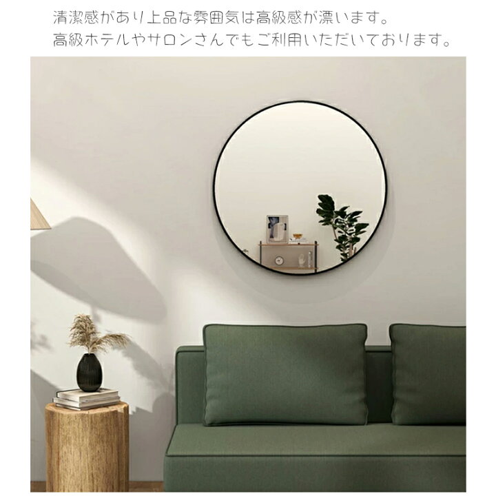 楽天市場】【一年間保証】ウォールミラー 全4色 30cm 40cm 50cm 60cm幅 