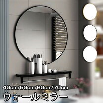楽天市場】鏡 円形 70cm（鏡｜インテリア・寝具・収納）の通販