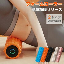 楽天市場】ダイエット 家電の通販
