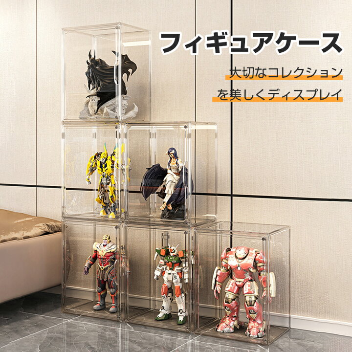 楽天市場】フィギュアケース 36cm*27m*28m 収納 高品質 コレクション 