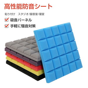 hV[g z 12Zbg ՉV[g z{[h  ΍ h  ǖ g^ 50x50cm \t DIY ɏՍ ΍ X|W  }V ՉV[g hV[g h}b