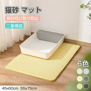 L}bg gCp }bg 6FJ[ 45*60cm 55*75cm LgCpi  юUh~ |ȒP ۂƐ d\ ~߃}bg L LLb`[ ܂