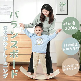 【2026新作！】バランス ボード 木製 子供 大人 バランスボード 200KG 耐荷重 体幹 筋肉 トレーニング 室内遊具 孫 こども 知育 知育玩具 キッズ 男の子 女の子 クリスマス 誕生日 プレゼント 小学生 シーソー 滑り台 エクササイズ 室内 遊び おうち時間