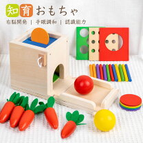 楽天市場】モンテッソーリ おもちゃ（素材（おもちゃ）木）（おもちゃ 