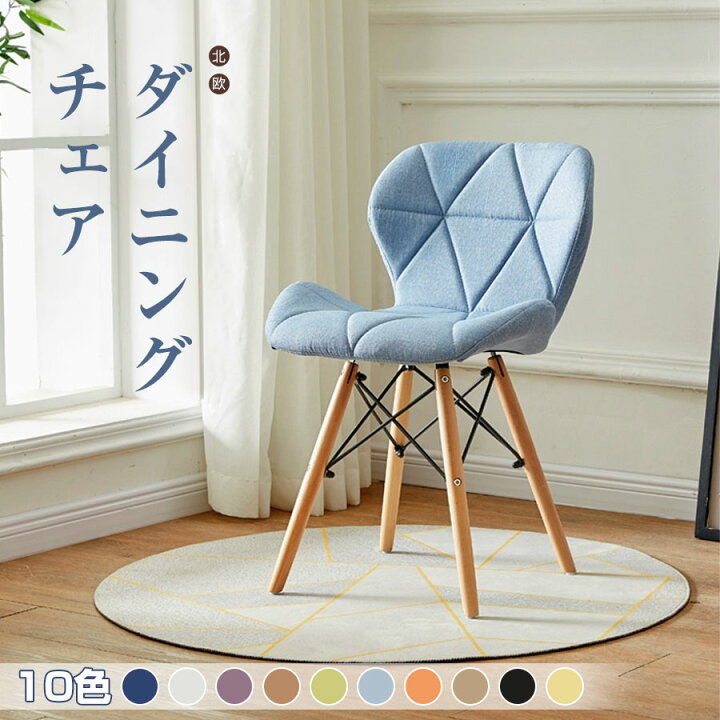 韓国チェア♡新品♪シェルデザインかわいい椅子