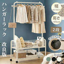 楽天市場】ワードローブ 子供の通販