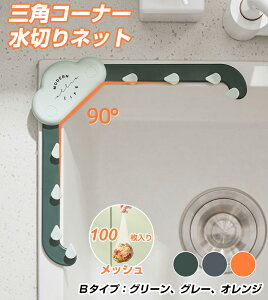 y100bVtz ؂lbgz_[ OpR[i[ lbg z_[ VN S~ 䏊 Lb`@OpR[i[炸 OpR[i[ ܂肽 Opr@bN|Cg 