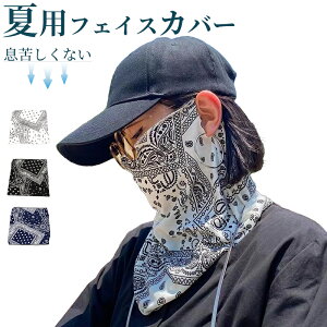 tFCXJo[ ꂵȂ C^ UVJbg}XN X|[c jO tFCX}XN Ăh~ fB[X St WMO O΍