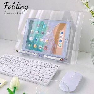 【特典付き】クリアスタンドKAKA 180°調節可能 特典収納袋付き 折りたたみ 本立て タブレットスタンド ブックスタンド 書見台 卓上 ぶっくすたんど 譜面台 傾斜台 ノート PCスタンド パソコン
