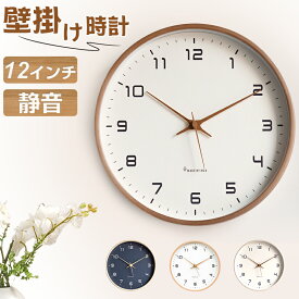 【特典付き】掛け時計 インテリア時計 おしゃれ かわいい 北欧 シンプル 壁掛け 新築祝い 引越し祝い 壁時計 ウォールクロック 結婚祝い 誕生日プレゼント 敬老の日 実用的 掛時計 静音 電波時計 電波なし 2種類