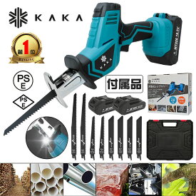 【一年間保証+ブレード8本】KAKA 電動ノコギリ レシプロソー 充電式 2個バッテリー 電動ノコギリ 電動のこぎり 男性 チェーンソー 小型 女性 家庭用 電動レシプロソー コードレス バッテリー併用 充電式のこぎり バッテリー付き 強力 片手 軽量 電気こぎり無段変速 男女兼用